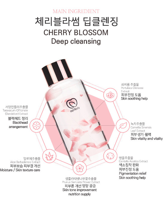 Apferis Cherry Blossom Cleansing Water